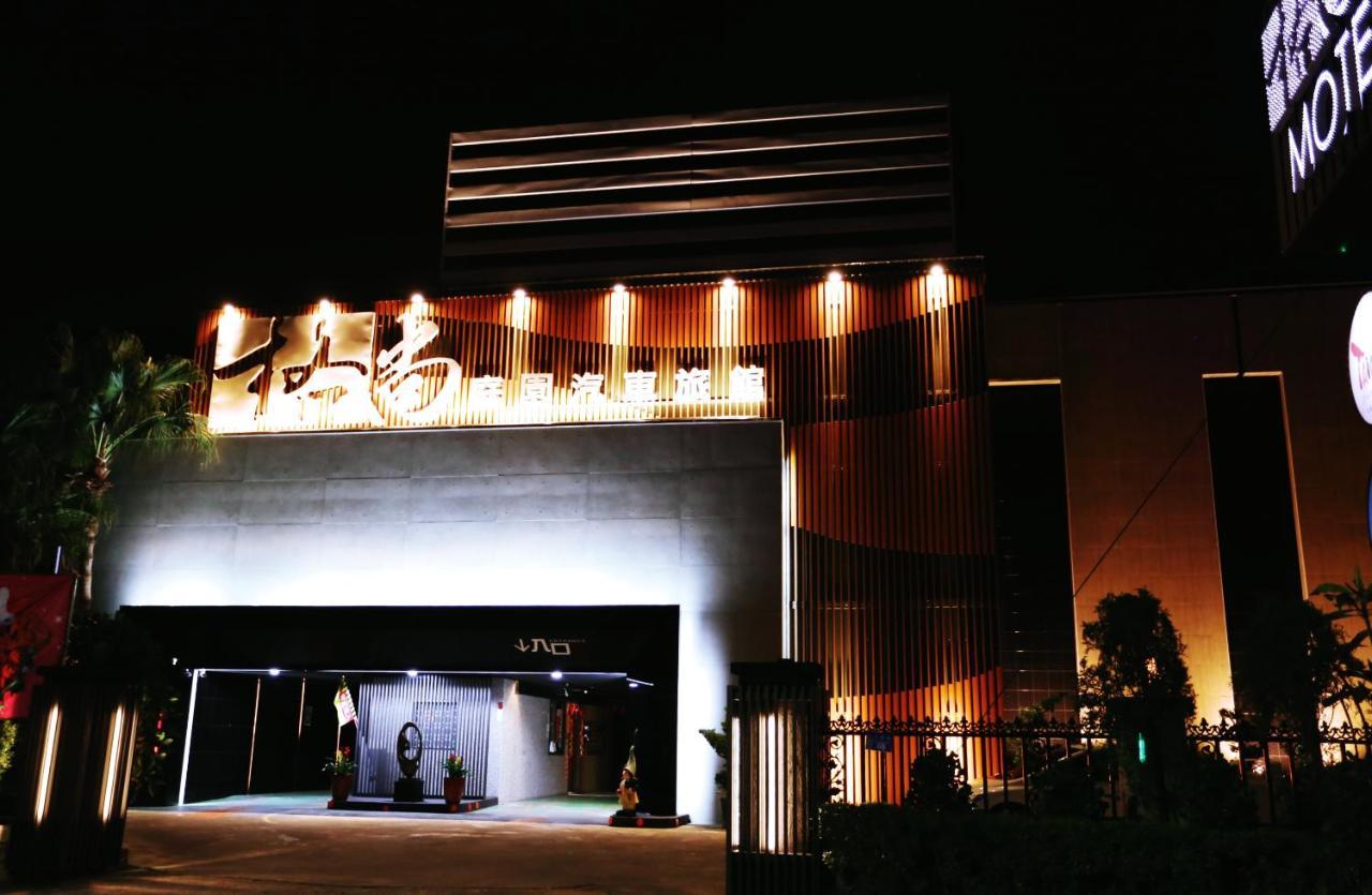 格尚庭园汽车旅馆 Pingtung 外观 照片