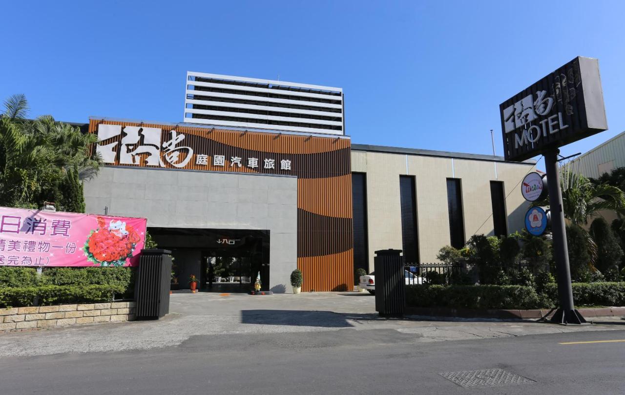 格尚庭园汽车旅馆 Pingtung 外观 照片