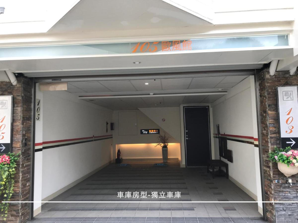 格尚庭园汽车旅馆 Pingtung 外观 照片